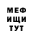 Экстази DUBAI Frusty Frustevich