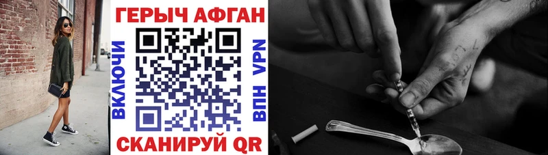 ОМГ ОМГ зеркало  Архангельск  Героин хмурый 