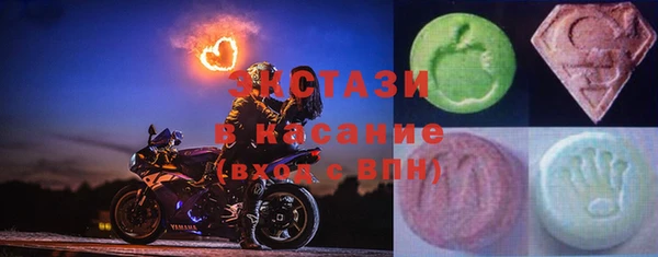 бутик Абдулино