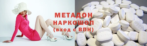 кристаллы Алексеевка