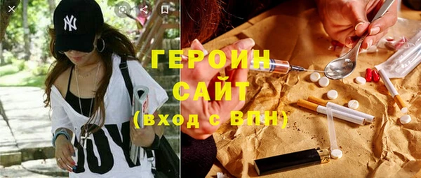 кристаллы Алексеевка