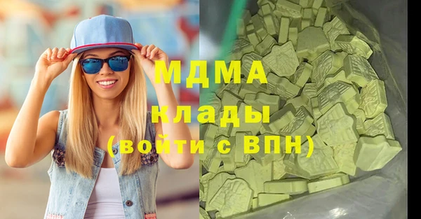 кристаллы Алексеевка