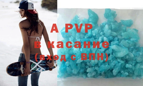 кристаллы Алексеевка