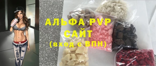 кристаллы Алексеевка