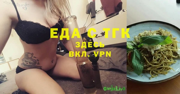 кристаллы Алексеевка