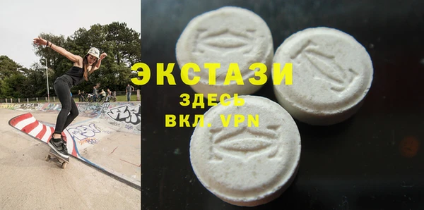 кристаллы Алексеевка