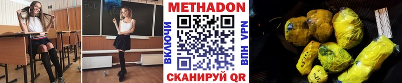 Метадон VHQ  mega вход  Архангельск  купить закладку 
