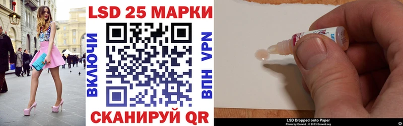 Марки NBOMe 1,5мг Архангельск