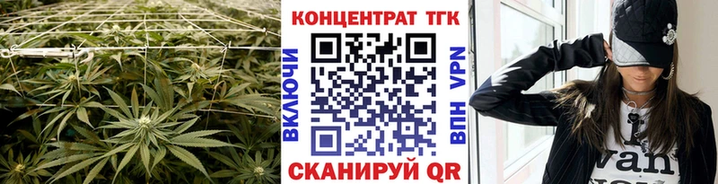 ТГК жижа  МЕГА онион  Архангельск 